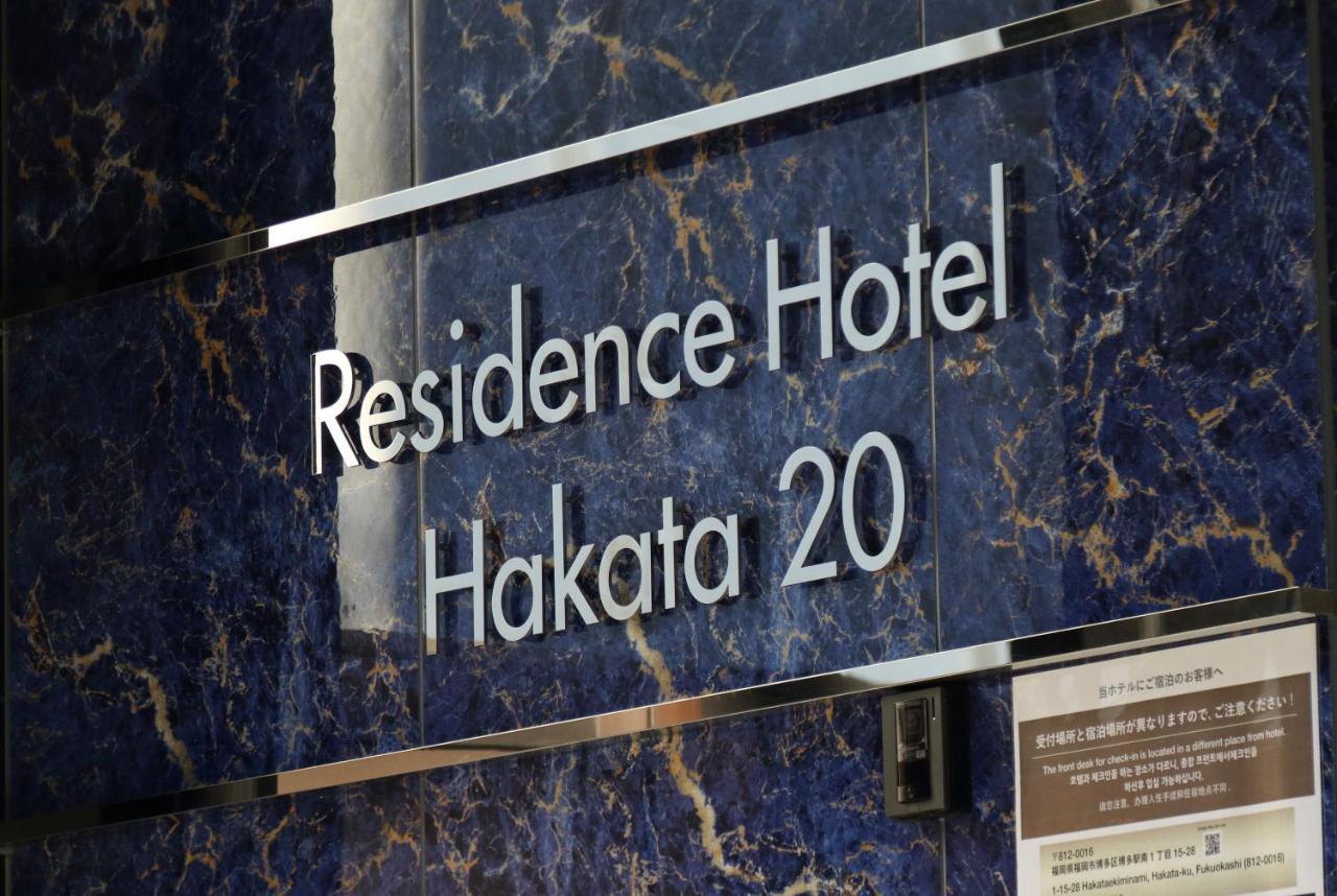 Residence Hotel Hakata 20 Fukuoka  Exterior photo